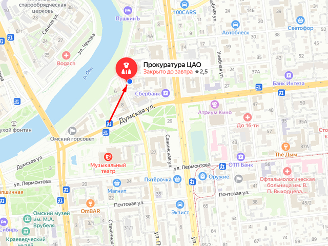 Прокуратура Центрального административного округа г. Омска
