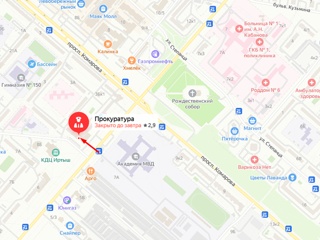 Прокуратура Кировского административного округа г. Омска